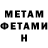 Метадон белоснежный Smiling Samurai