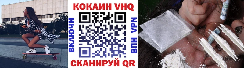 Cocaine Боливия  Шарья 