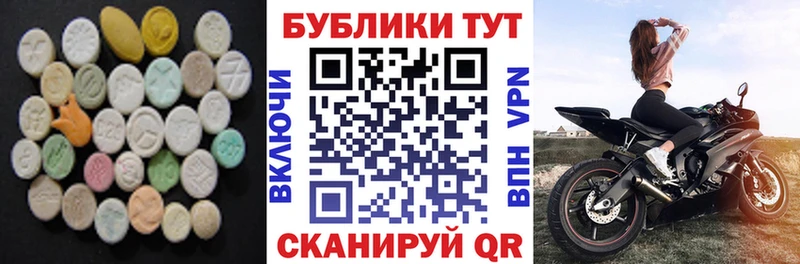 Ecstasy TESLA  магазин продажи   площадка Telegram  Шарья 