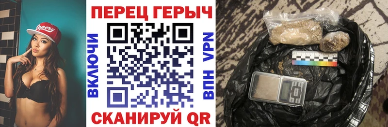продажа наркотиков  Шарья  ГЕРОИН гречка 