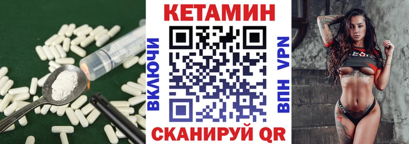 закладки  Шарья  omg как зайти  Кетамин VHQ 