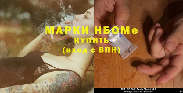 дмт Лихославль