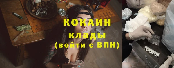 кокаин премиум Лагань