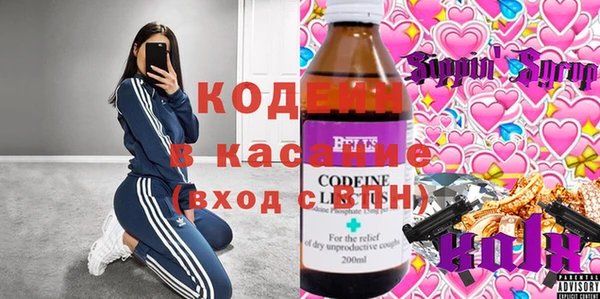 COCAINE Липки