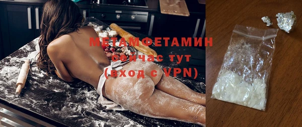 спайс Лабытнанги