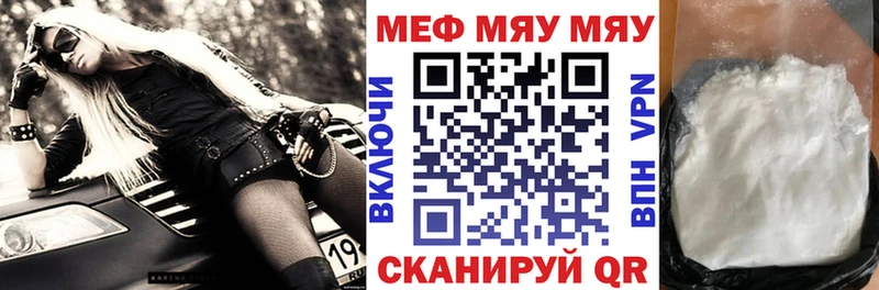 blacksprut зеркало  Шарья  МЕФ мука 