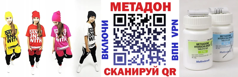 как найти   Шарья  Метадон VHQ 