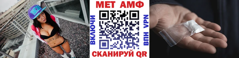 Метамфетамин кристалл  Шарья 