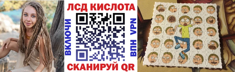 Наркотические марки 1,8мг  купить наркоту  Шарья 