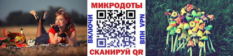 Галлюциногенные грибы Magic Shrooms  Шарья 